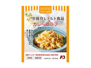 image_products_7y_カレーピラフ 